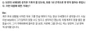 롤) 오늘 경기 대략 예상