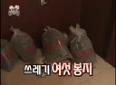 정준하가 무도 멤버들한테 몇년이나 섭섭해했던 특집