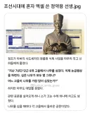 조선시대에 혼자 엑셀 쓴 정약용...jpg
