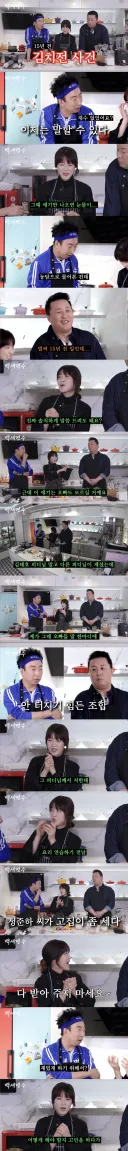 무한도전 김치전 사건.jpg
