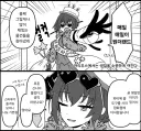 블루아카) 쇼핑 보고하러 온 스바루.manga