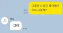 프로그래머 유머