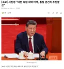 빨갱이 놈들 갑자기 단체로 왜이래?