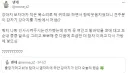 ktx 옆자리 사람이 강아지를 데리고 탐.jpg