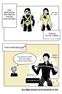 마잭 황금빤쓰의 진실