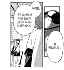 쥬지스님이 데려온 손녀가 너무 귀여워.manhwa