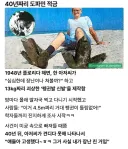 40년짜리 도파민 적금