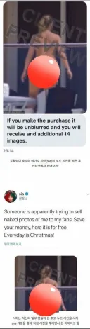 유명 가수인 시아가 도촬당했을때 대응.JPG