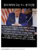 말 하는 사람은 둘째치고 존나 웃김 ㅋㅋㅋㅋㅋ