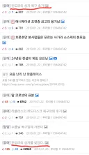 커뮤니티 판도라의 상자 결말