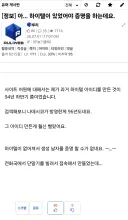 근데 하이텔이 뭐임?