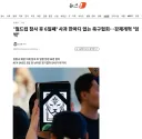 월드컵 참사 후 6일째' 사과 한마디 없는 축구협회…강제개혁 '임박