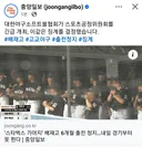 일배제고 6개월 출전정지