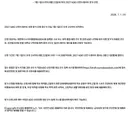 KBO 신인 드래프트 접수 시작