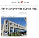 모텔서 아이 출산 뒤 방치해 사망케 한 친모, 징역 6년…쌍방항소