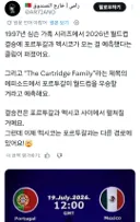 심슨 가족 포르투갈 우승 예언.jpg