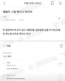 애들아 그걸 뭐라고 하더라