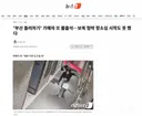 '부산 돌려차기' 가해자 또 불출석…보복 협박 항소심 시작도 못 했다