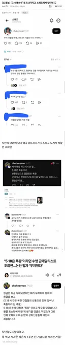 💥현재 난리난 아들 배재고 보내러 서울 가야하냐는 수영선수