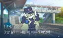 ㄴ빌런 떡밥이면 저녁 부대찌개 먹음