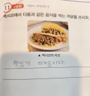 요리의 목적.jpg