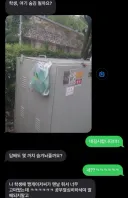 딸배와 급식 문학 ㅋㅋㅋㅋㅋㅋ