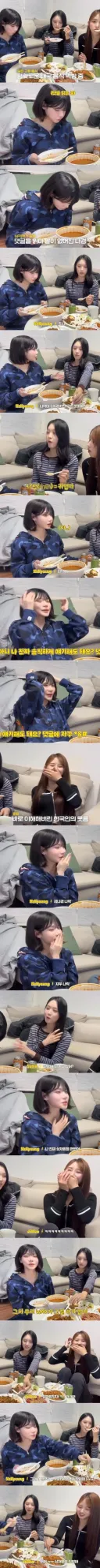 댓글에 상처받은 아이돌들