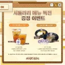 원신) 이게 흑요석 할매의 짜장?