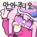 블루아카) 아 에이미