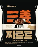 '우지'에 진심인 심양