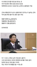 [고교야구] 야빠들이 생각보다 배재고 6개월 정지에 올 ㅋ 이라고 하는 이유
