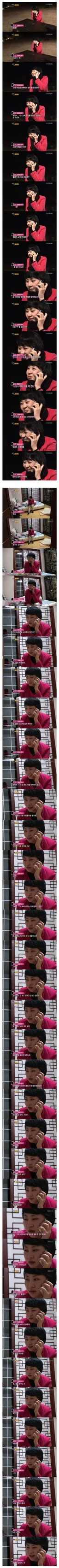 짝 돌싱특집 출연한 여성과 중학교 아들의 통화