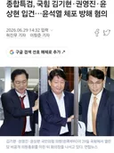 딴지충들 내란수사에 관심 좀 가져라