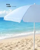 이번 여름 다이소 신상