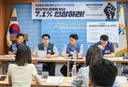 공무원 노조, 임금 7.1% 인상 요구…