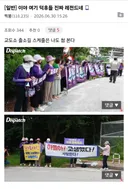 교도소 출소길 레전드