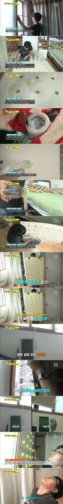 실내 온도 5도 낮추는 페트병 에어컨