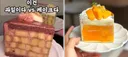 돼지새끼삼형제 벽돌집 케이크.twt