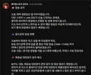 ㅇㅂ) 실시간 강은호 레전드..jpg