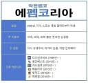 ???: 광주일고가 스타벅스 탱크데이 응원 용서해야 된다