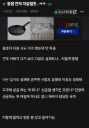 동생 진짜 자살할듯..