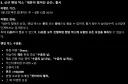 이환) 이거 가챠 의상이었네 시발 ㅋㅋㅋㅋㅋㅋ