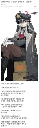 블아)선생님의 맨얼굴을 봐버린 마코토.jpg