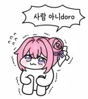 요즘 유게에 벌레들 여럿 보이네