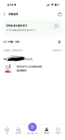 편의점 USB를 사게 될줄 몰랐음