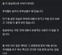 운영자피셜 루리웹 꼴짤 신고많이하는 유저들