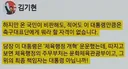 개그 콘서트 하네.. 미인촌 누가 뽑았냐? ㅋ