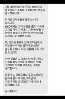 전기차 보조금 끊긴 byd 근황