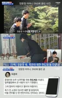 오죽하면 연예부 기자들도 아이건 좀;; 하면서 손절했던 장윤정 엄마