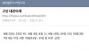 하반기에도 콘서트 대관이 꽉 찬 고양스타디움